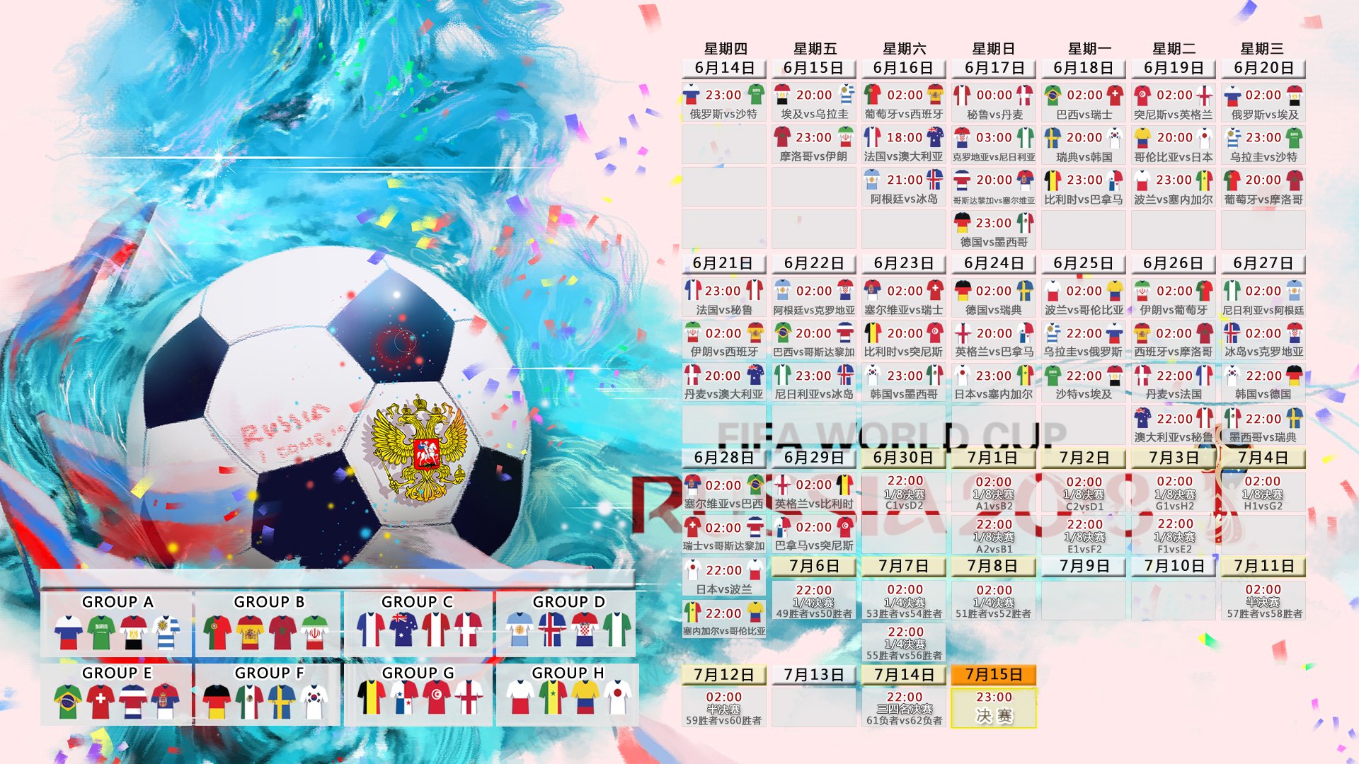 兰斯队员默契传球，助队保持胜势，兰斯rbq